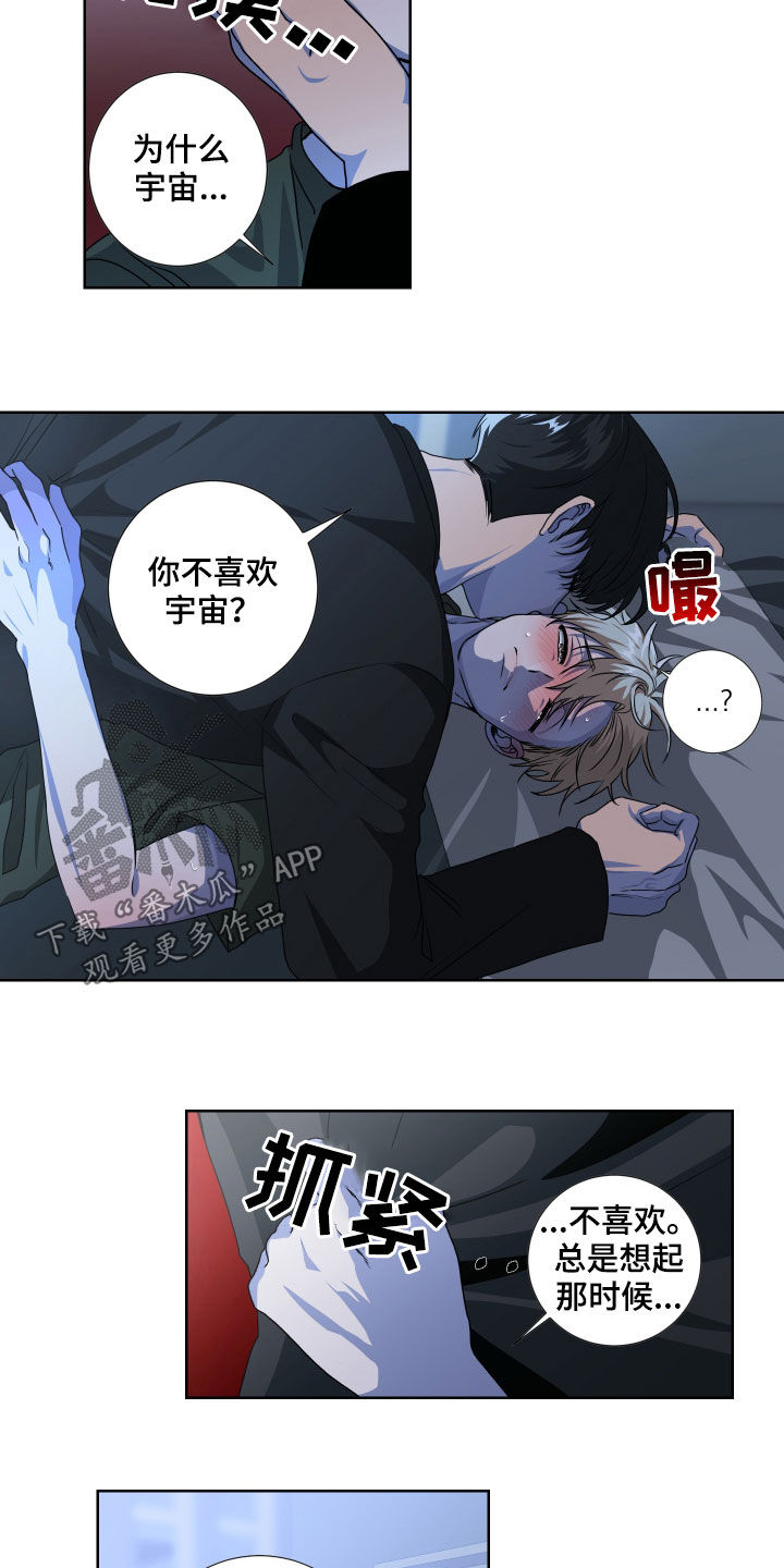 第19章：我是谁7
