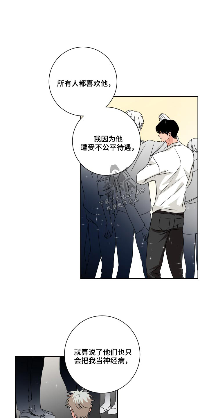 第32章：不懂为什么11