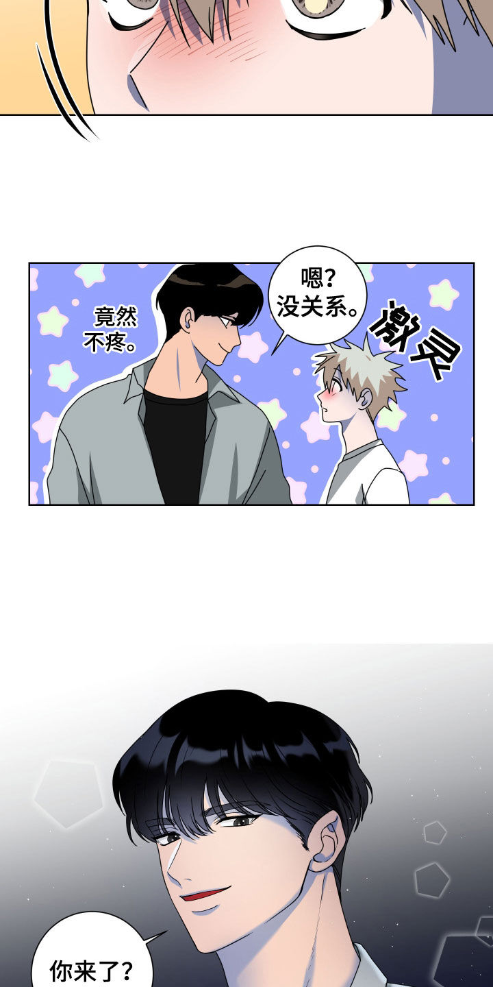 第25章：提前一小时7