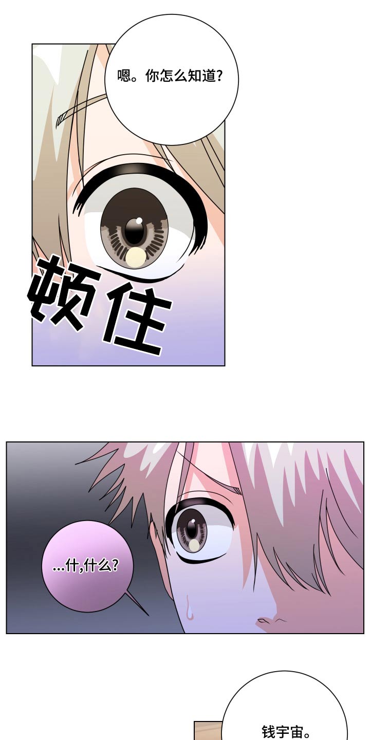第41章：帮帮我6