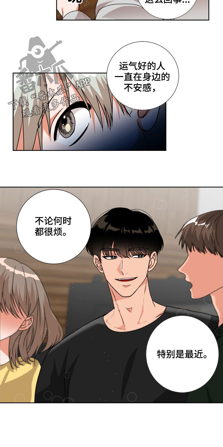 第17章：不醉不归10
