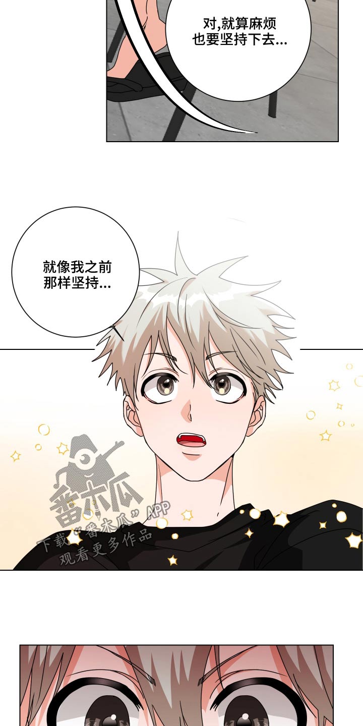 第40章：说什么好呢17