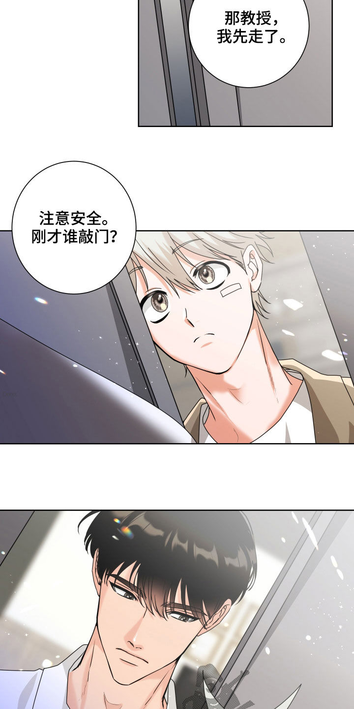 第30章：视而不见7