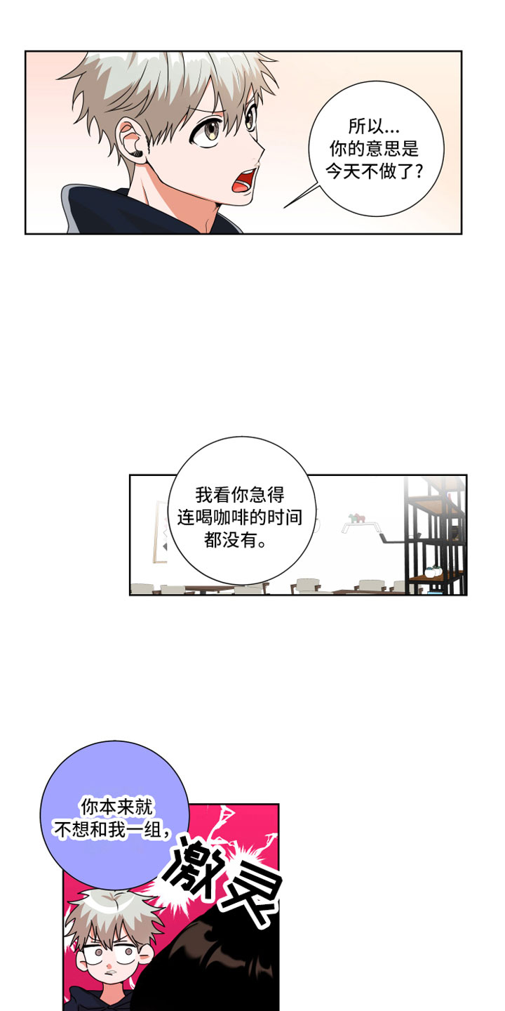 第12章：做点别的17