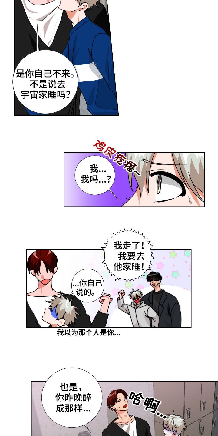 第20章：特别主动11