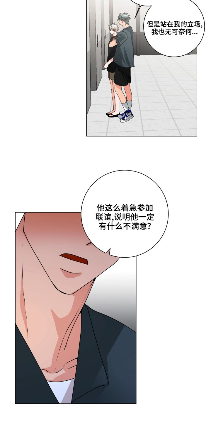 第41章：帮帮我19