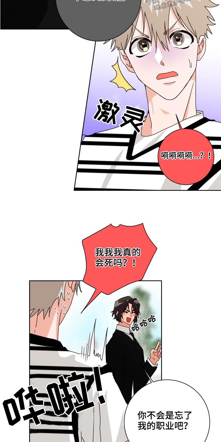 第36章：试一试18