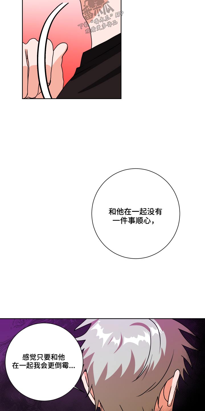 第32章：不懂为什么8