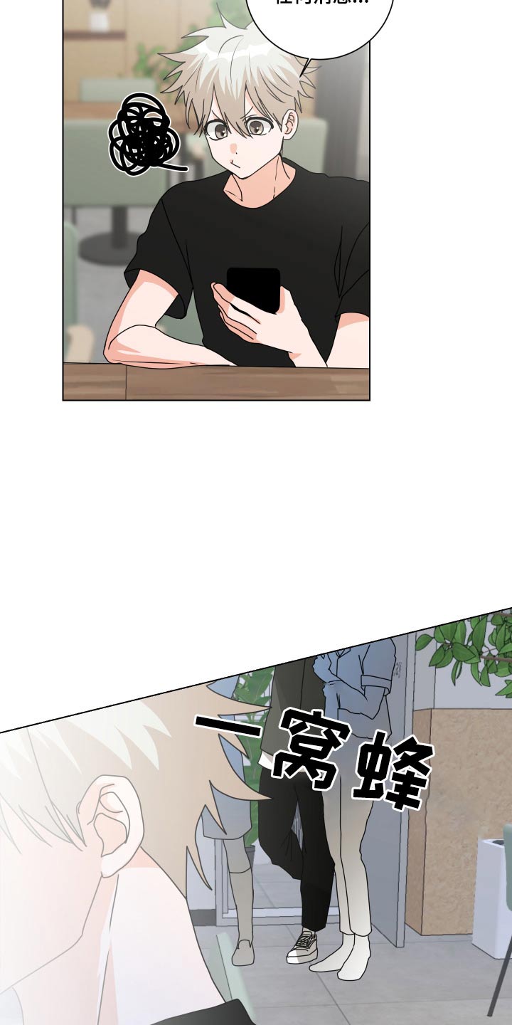 第40章：说什么好呢21