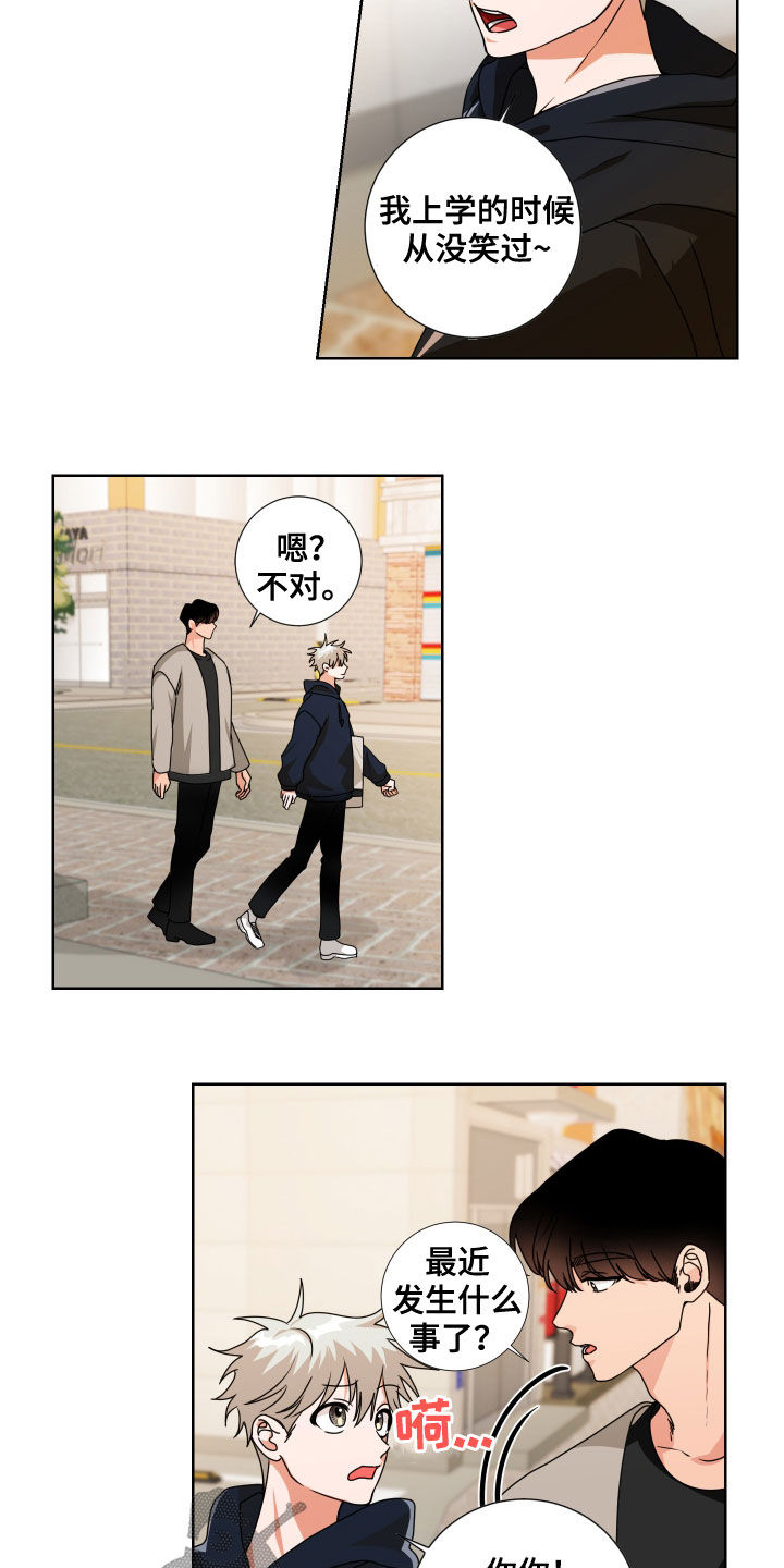 第15章：过分热情10