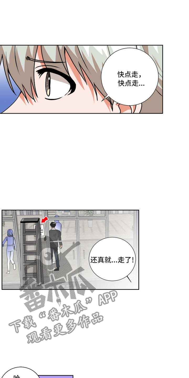 第9章：离我远点4