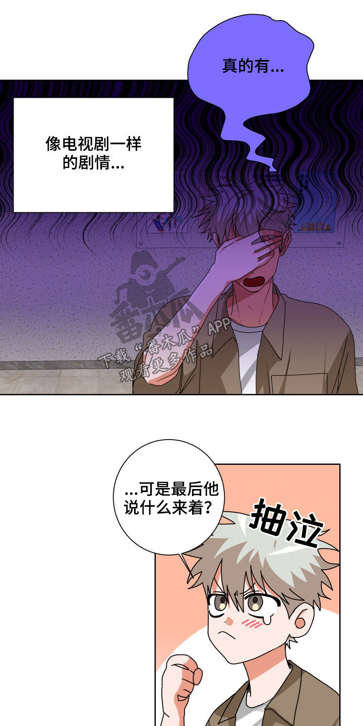 第29章：担心7