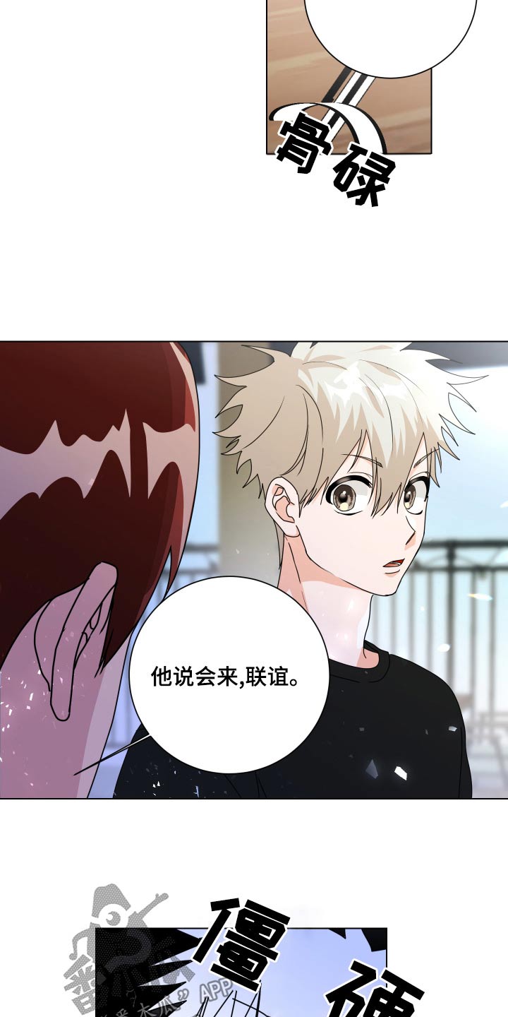第41章：帮帮我7