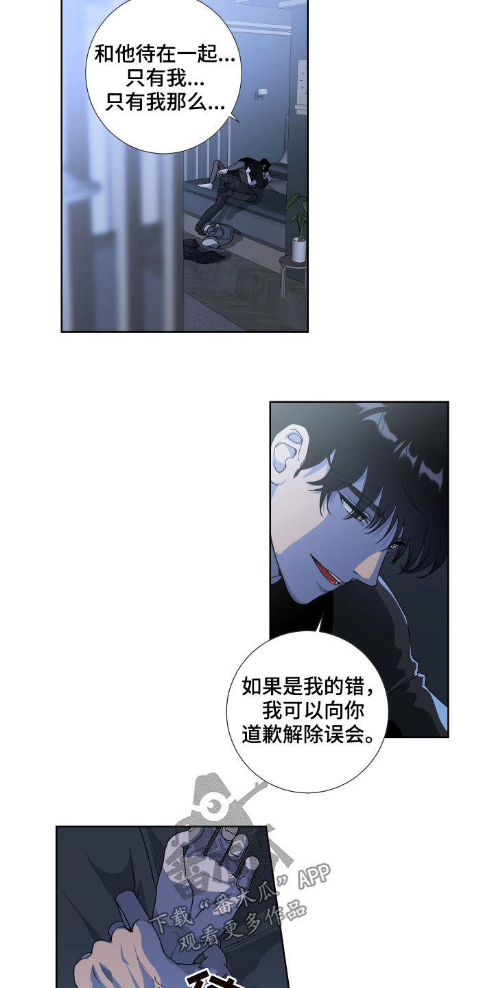 第19章：我是谁8