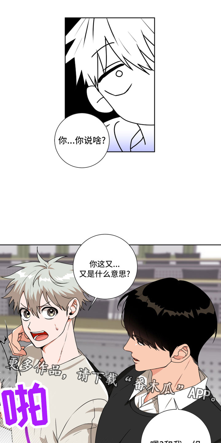 第11章：过去的事0