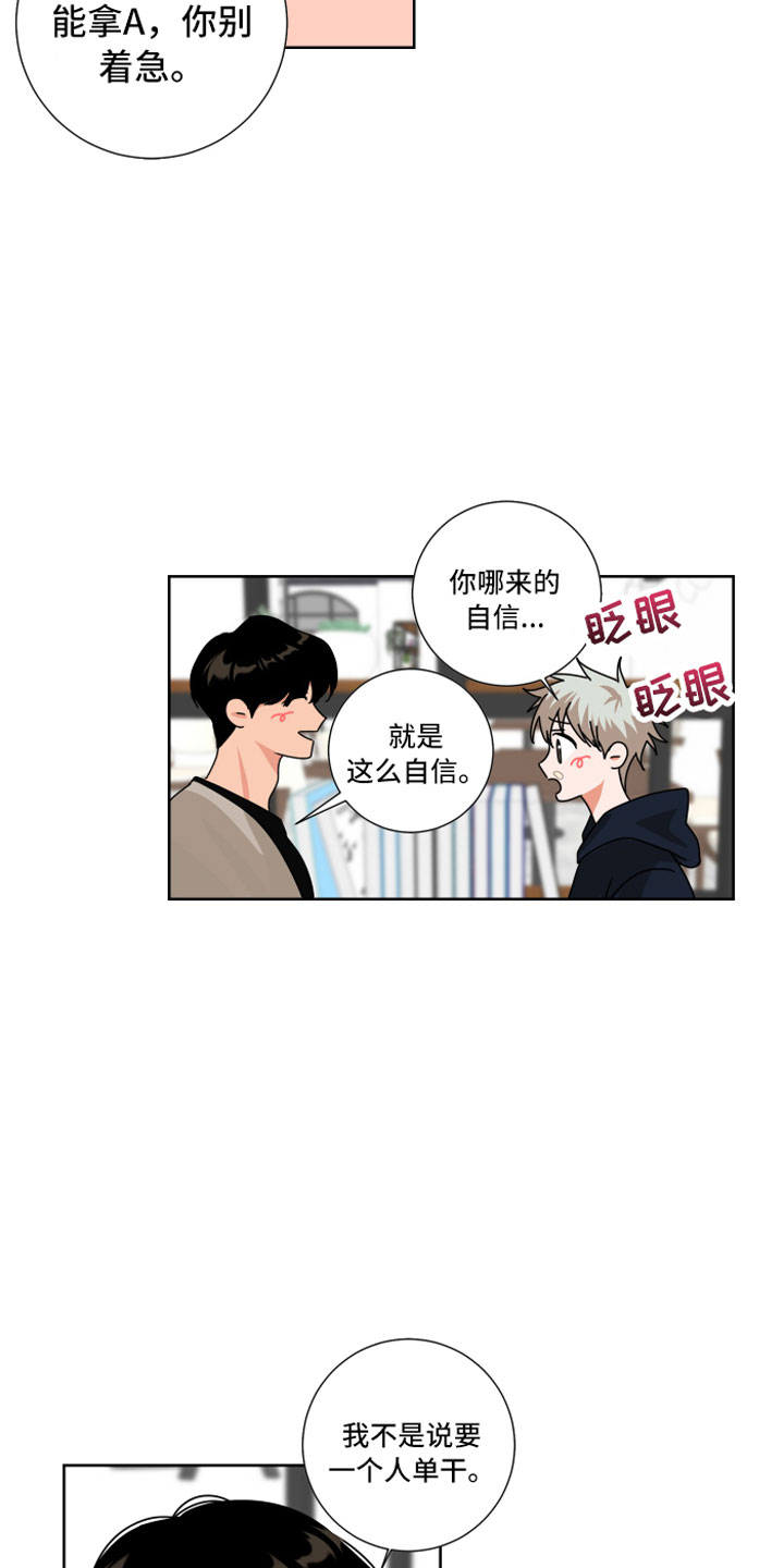 第12章：做点别的15