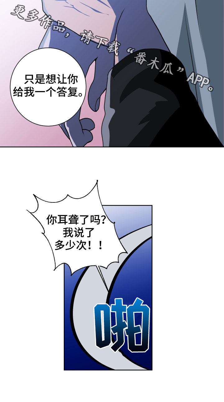 第27章：孽缘17