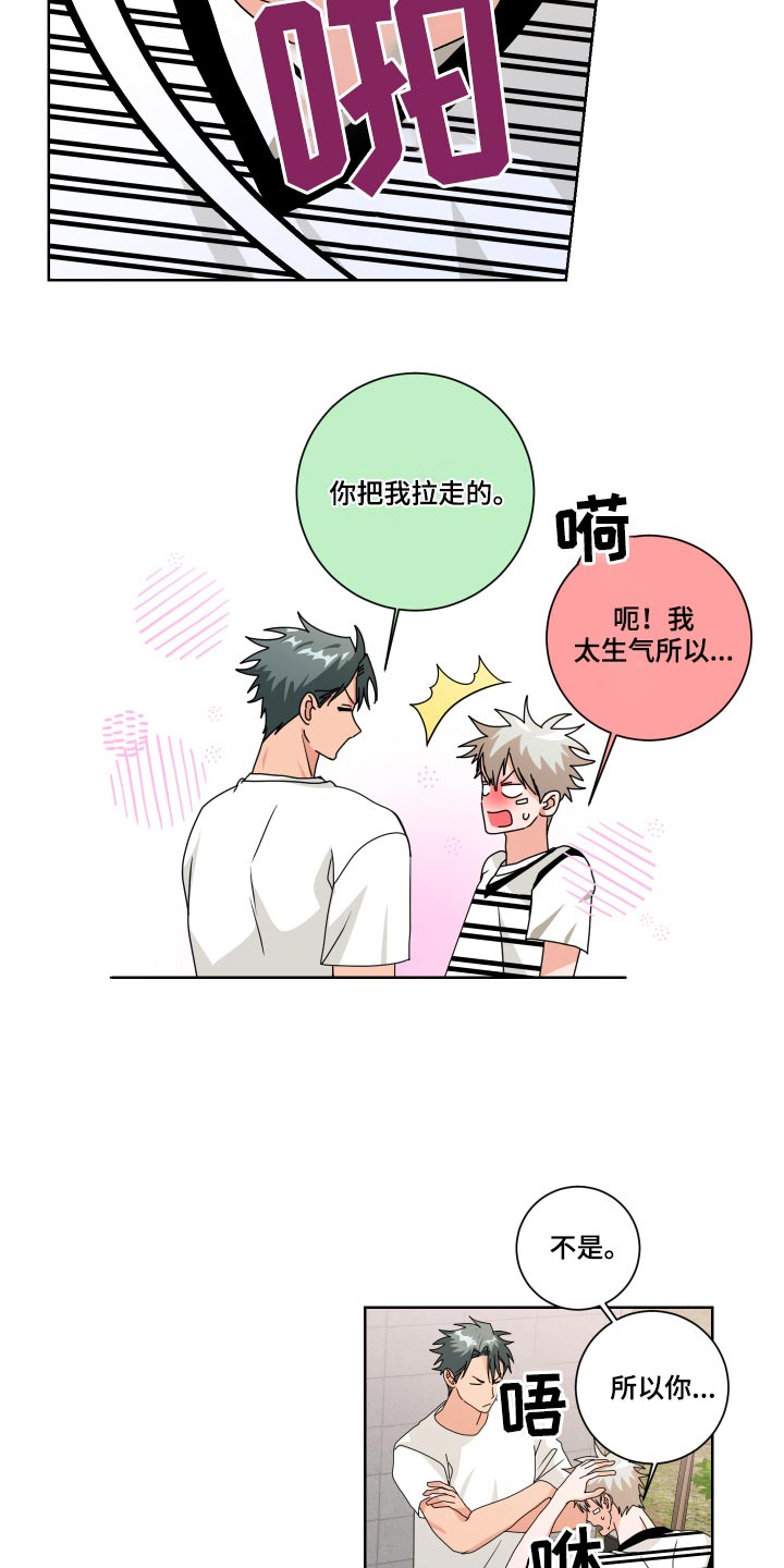 第34章：熟悉8