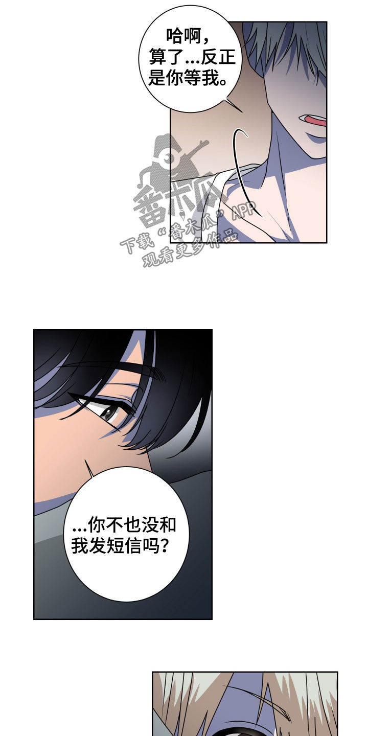 第25章：提前一小时11
