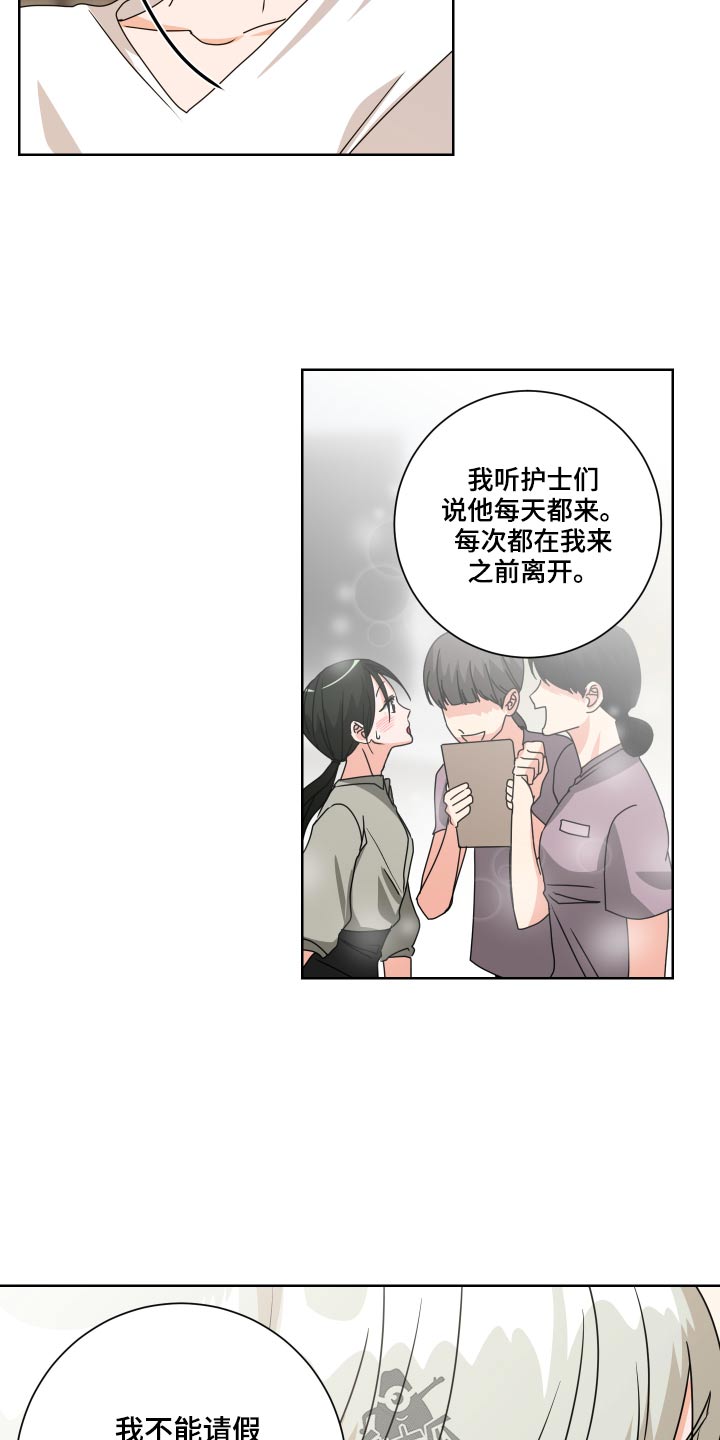 第32章：不懂为什么3