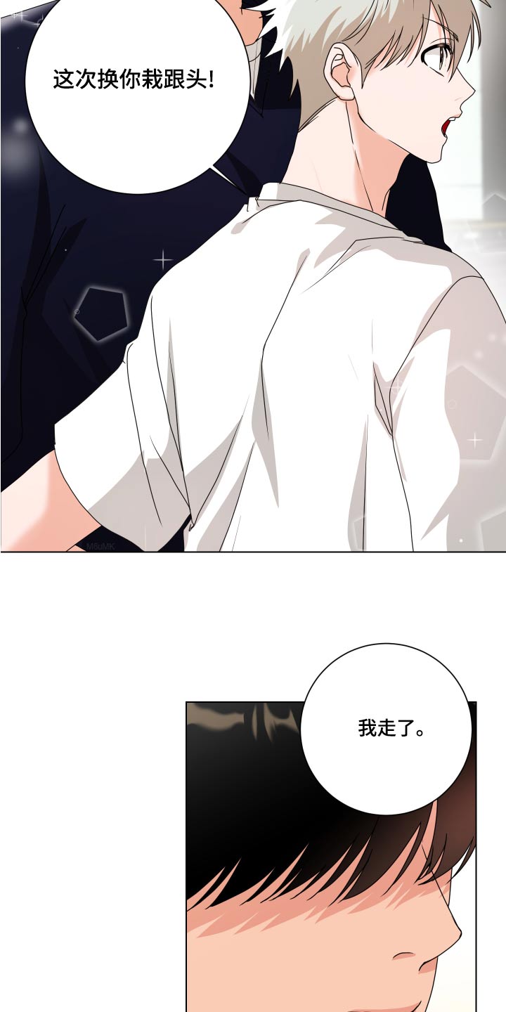 第40章：说什么好呢9