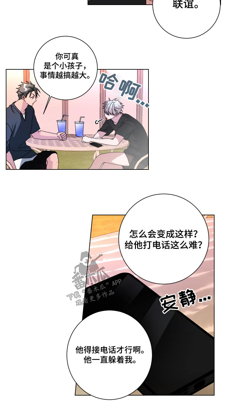 第42章：一模一样17