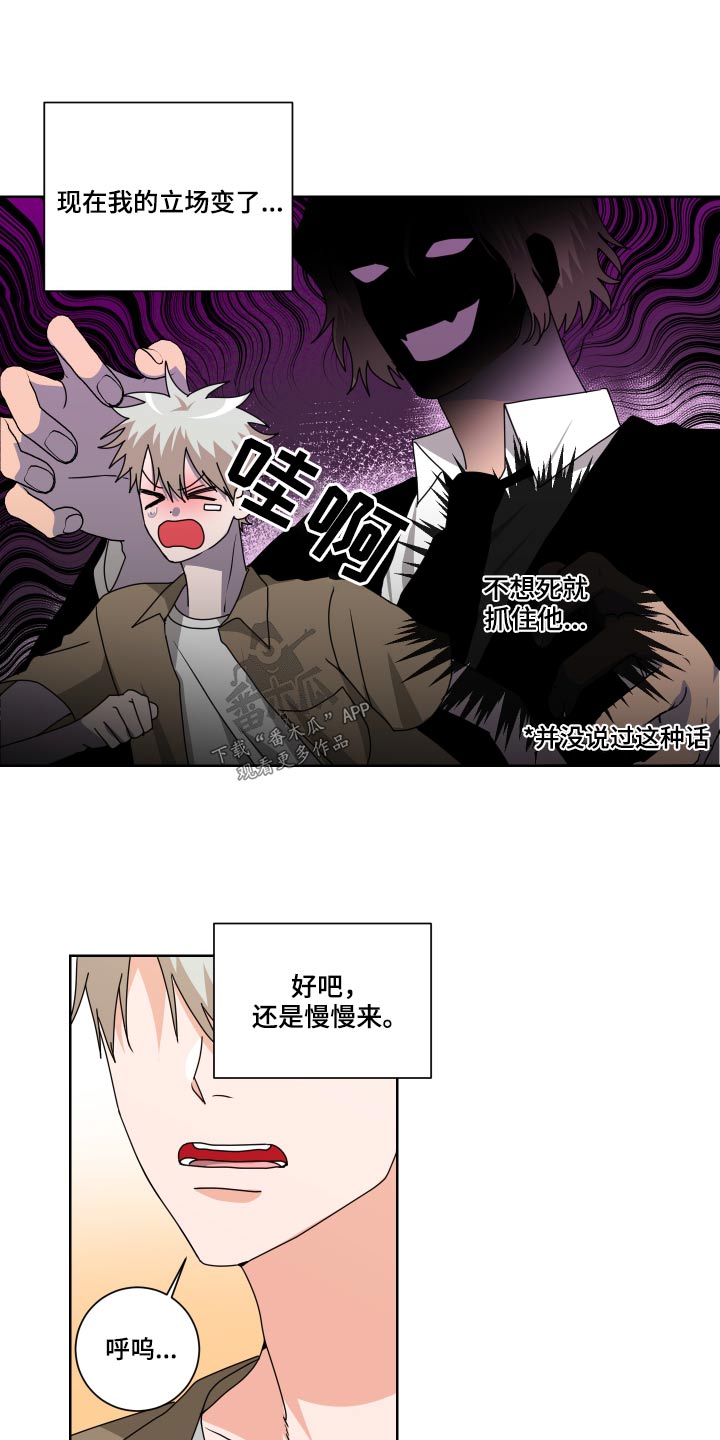 第31章：不对劲8