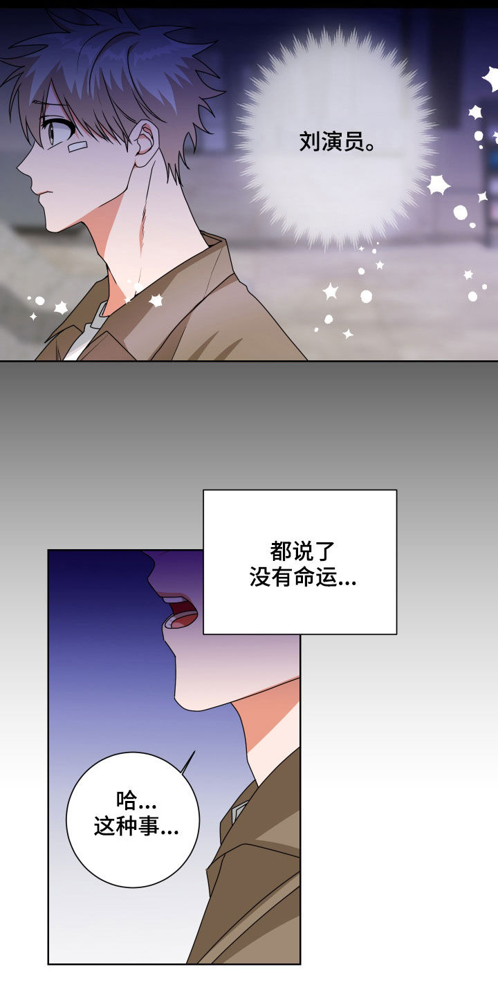 第29章：担心6