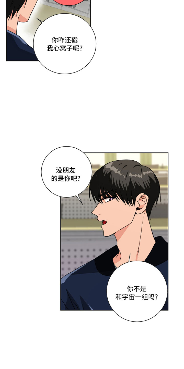 第11章：过去的事5