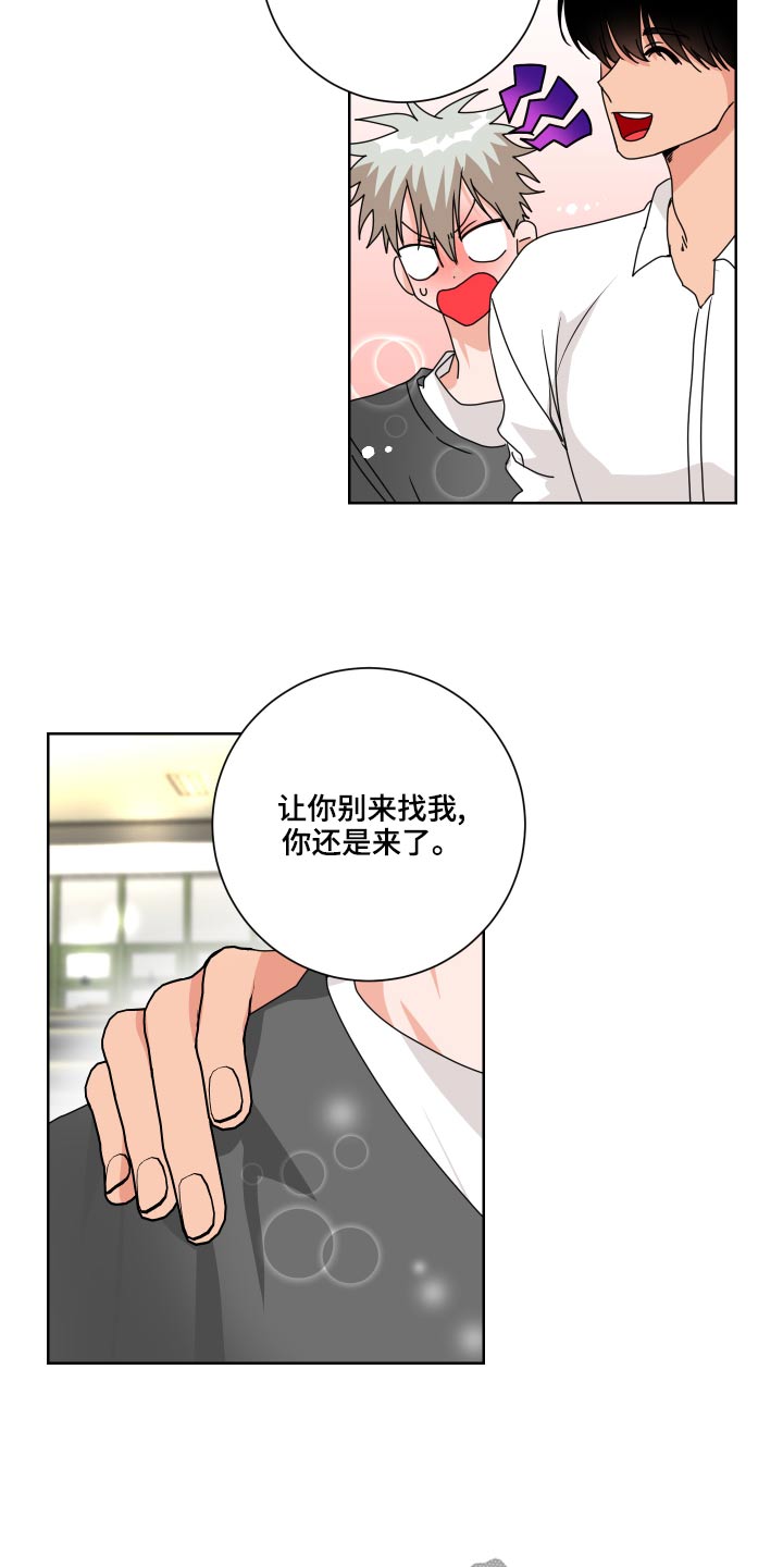 第39章：靠近9