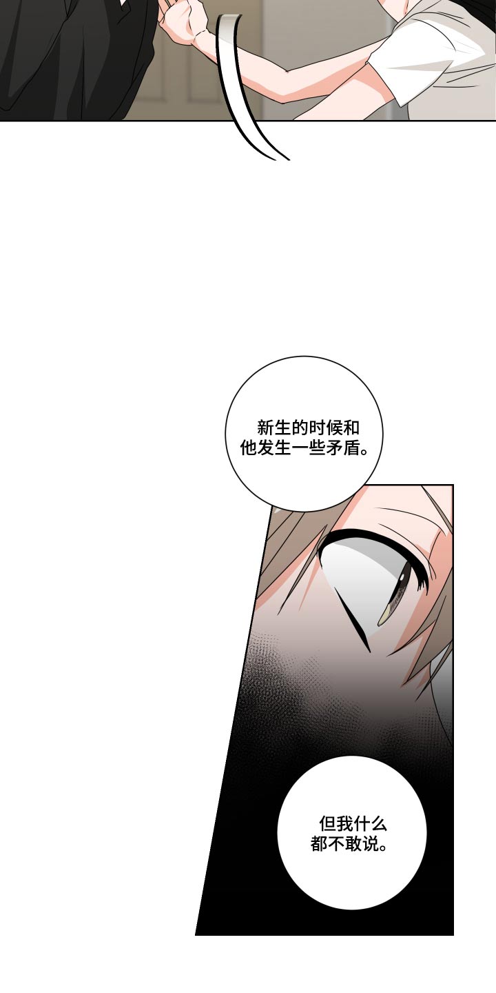 第32章：不懂为什么10