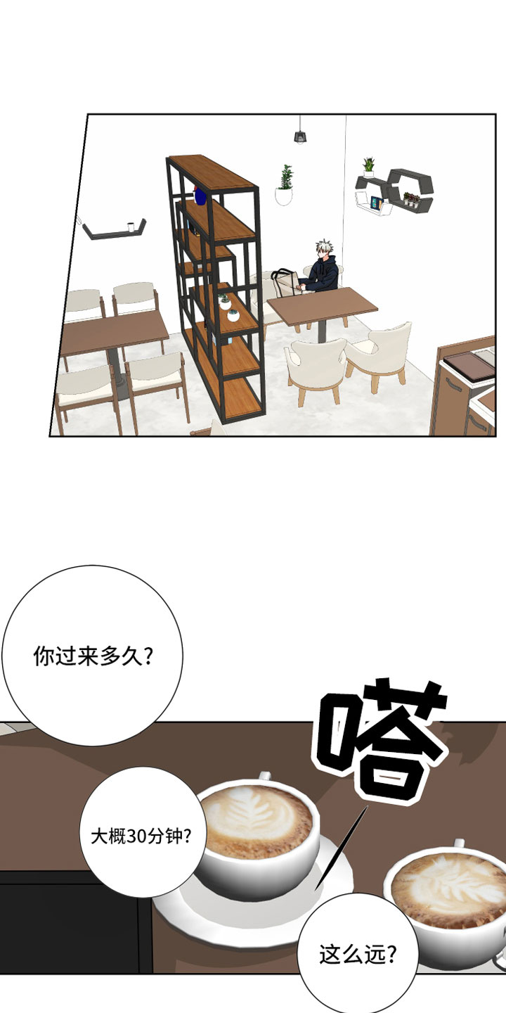 第12章：做点别的9