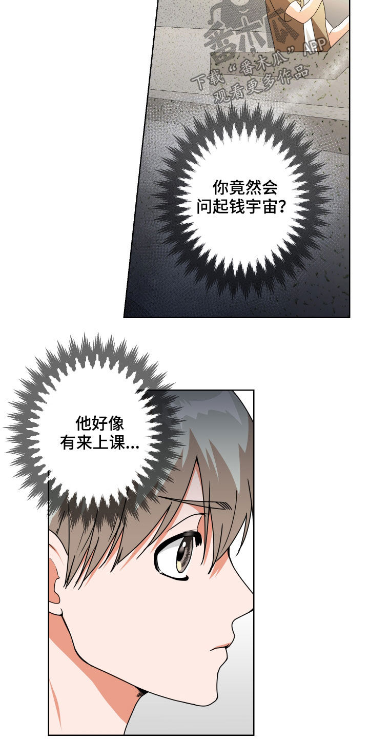 第30章：视而不见5