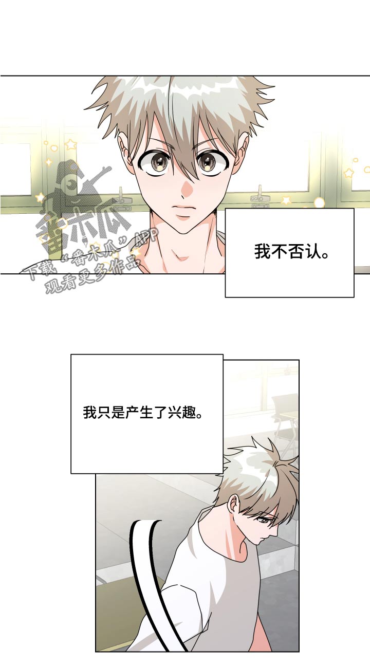 第40章：说什么好呢6