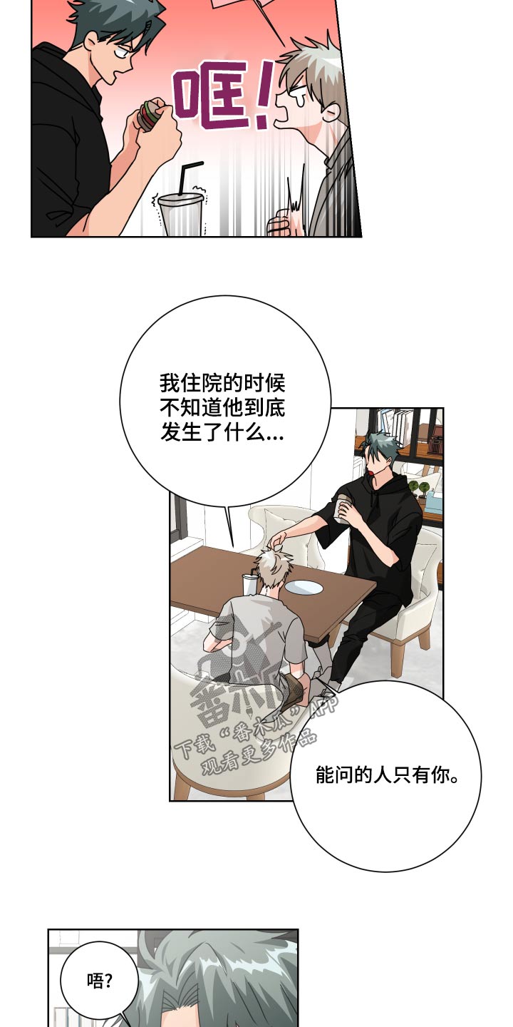 第37章：拒绝2