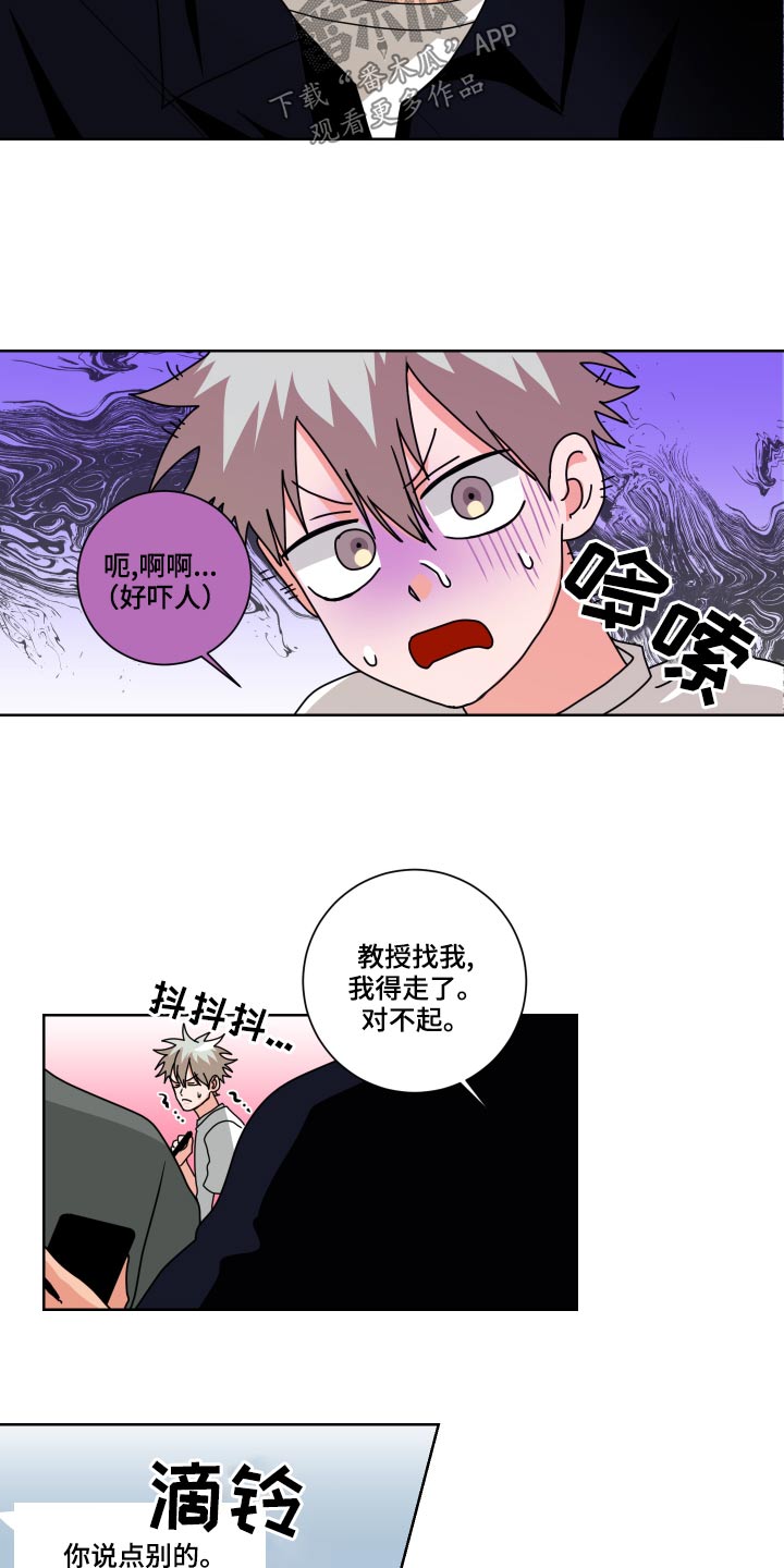 第38章：为什么5