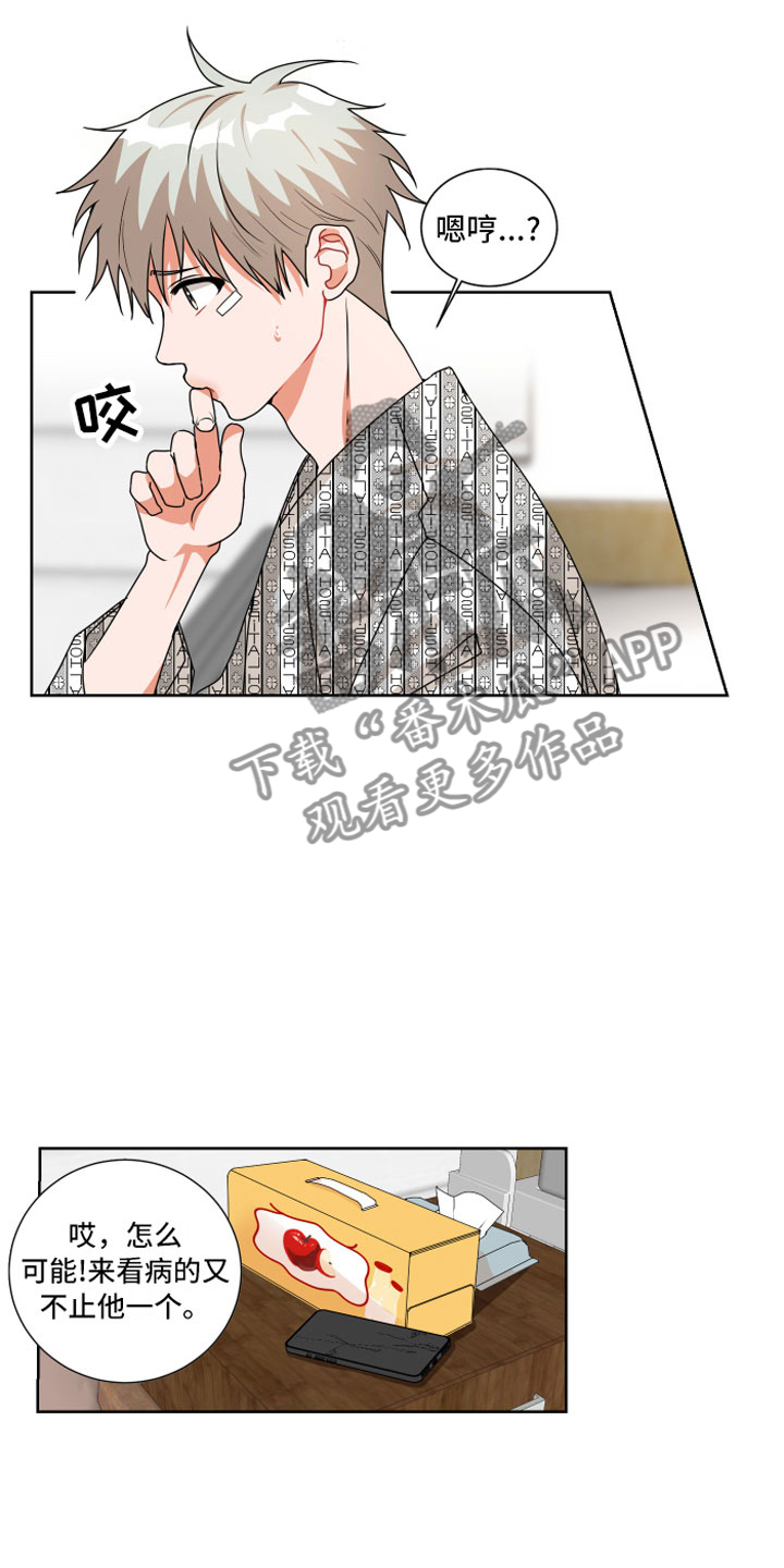 第4章：缘分7