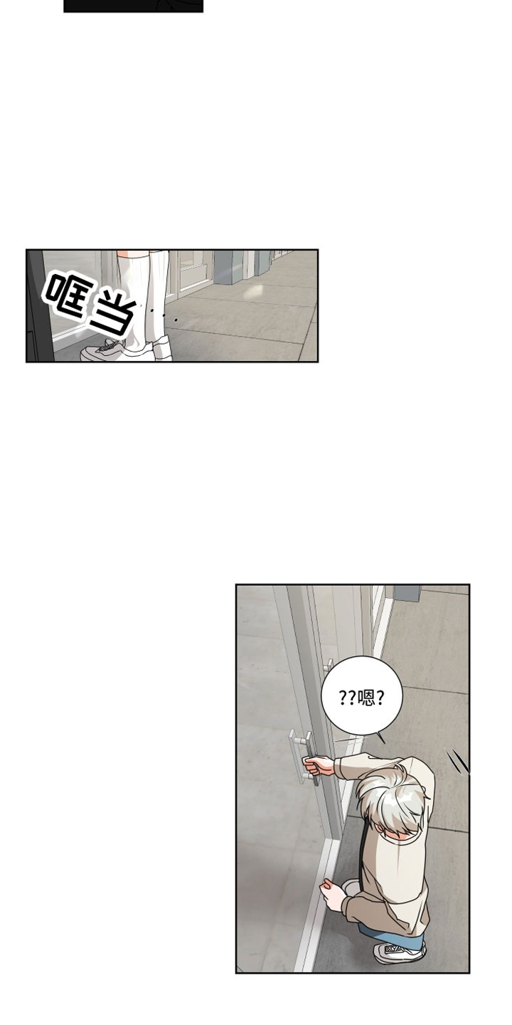 第9章：离我远点6