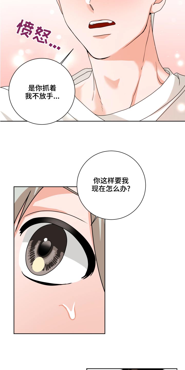 第39章：靠近5