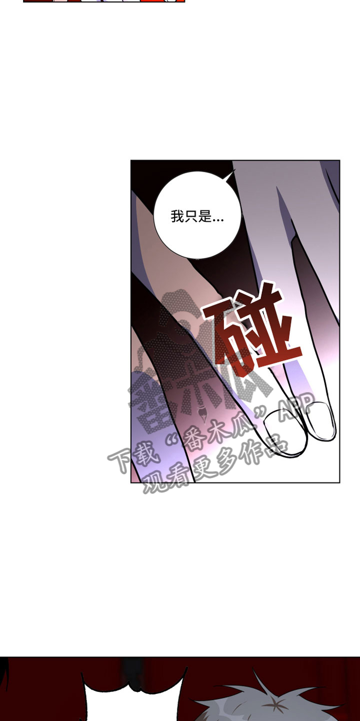 第14章：为什么躲我10