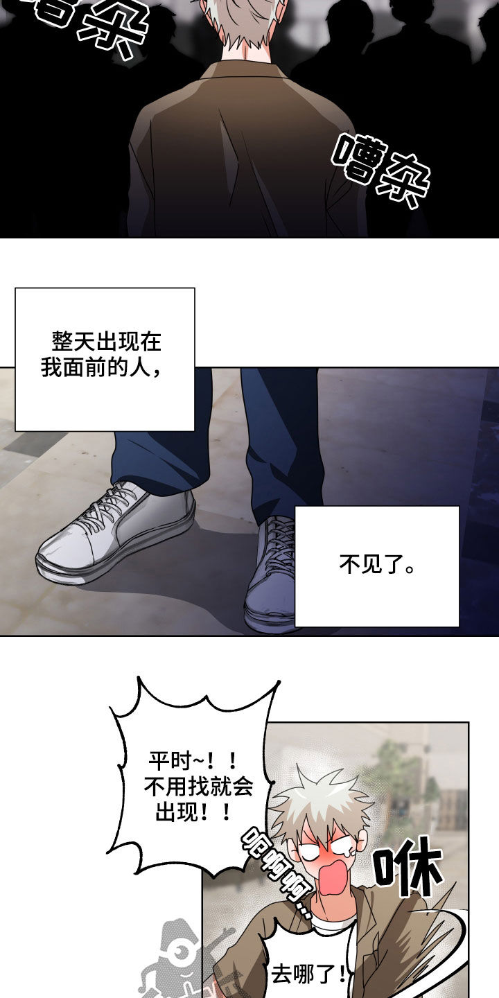 第29章：担心11