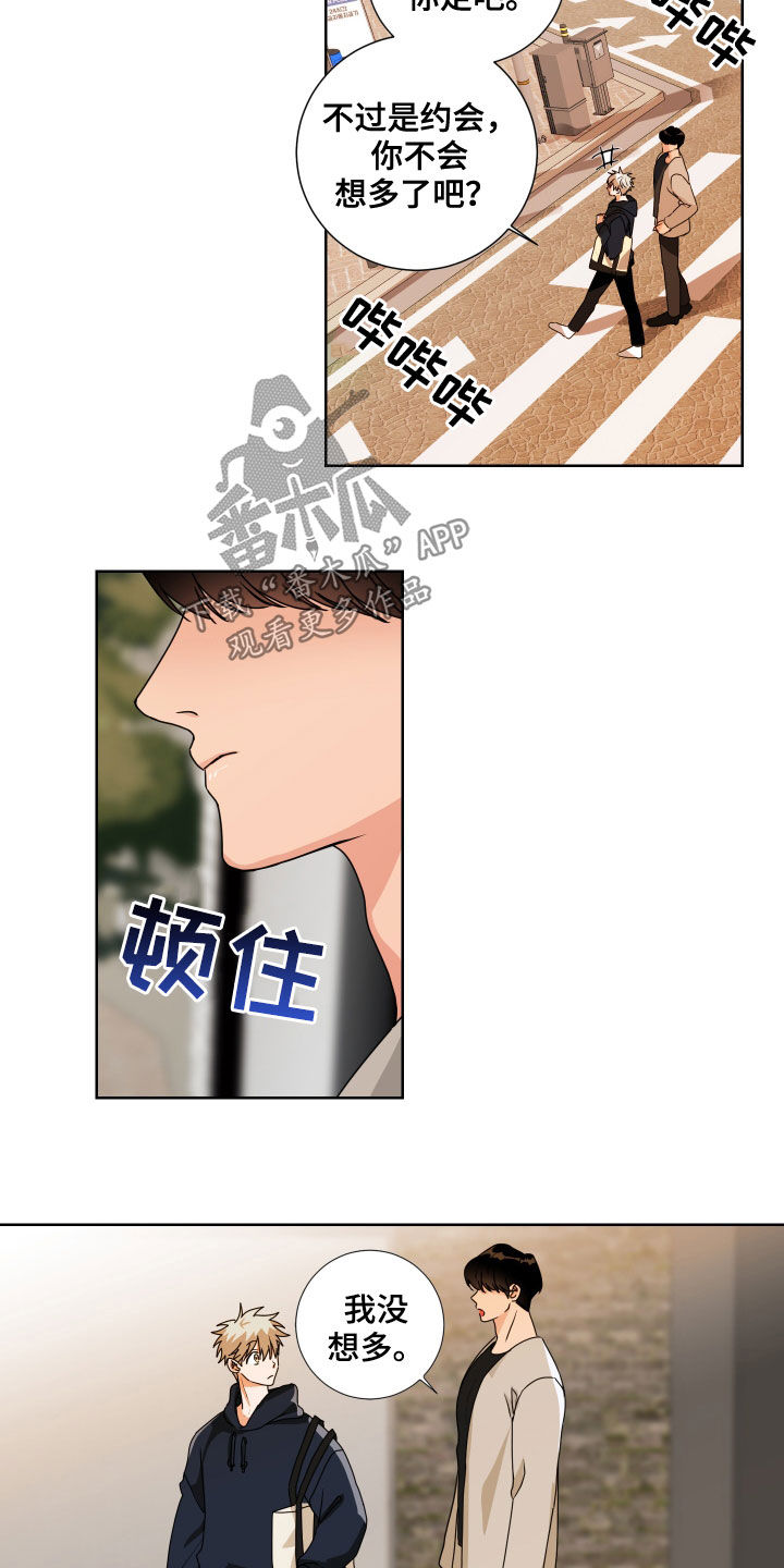 第15章：过分热情6