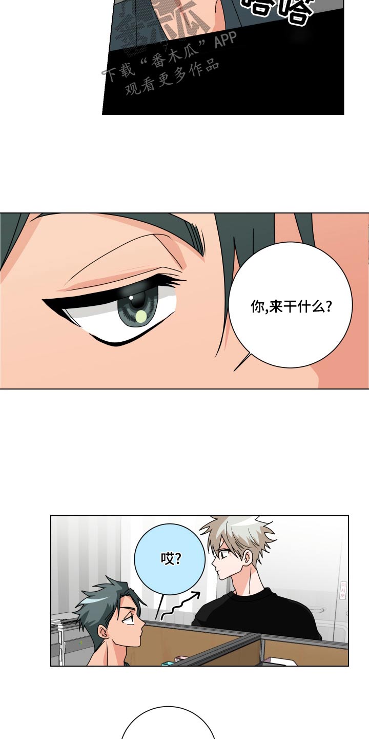 第41章：帮帮我10