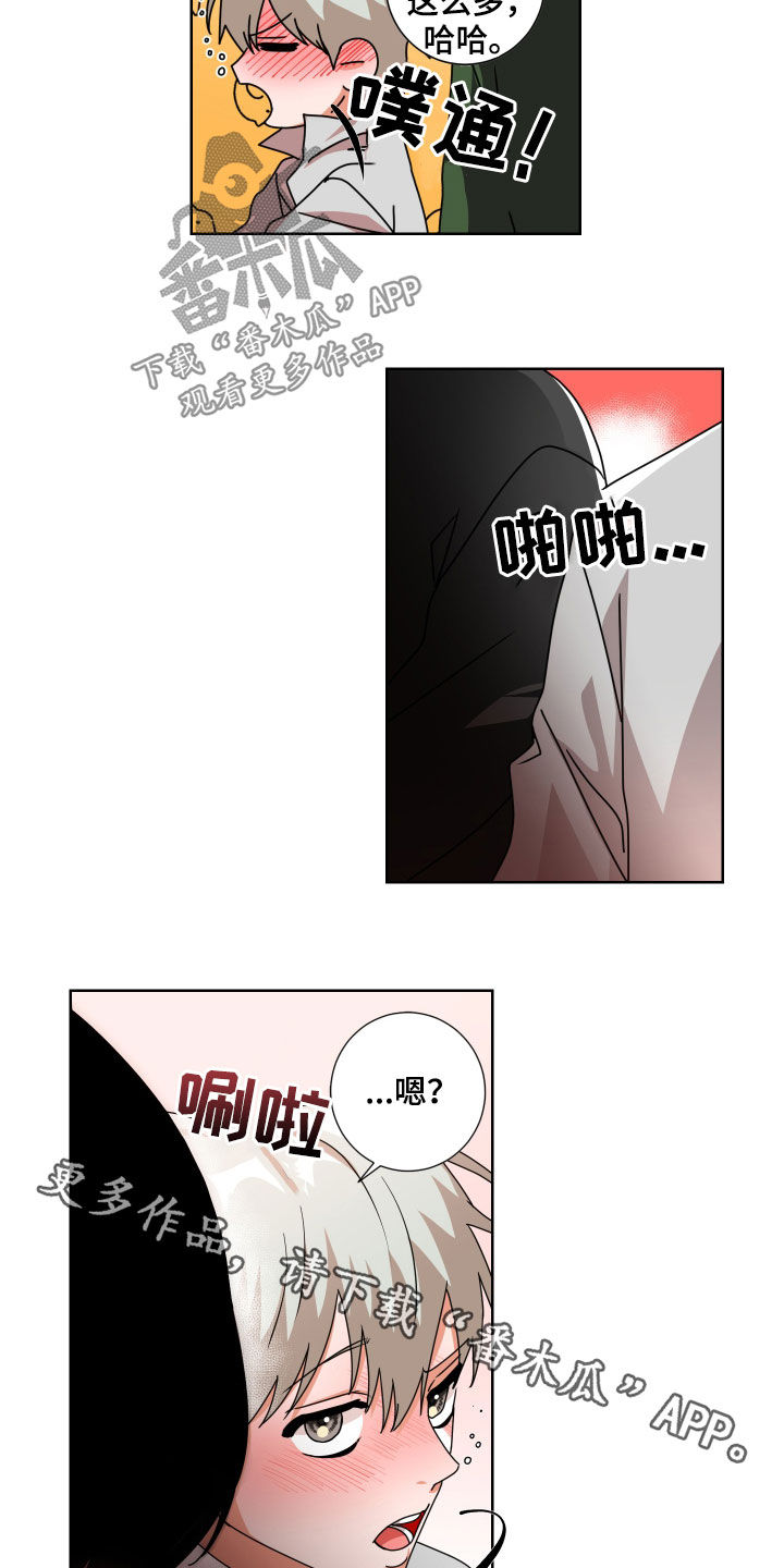 第17章：不醉不归13