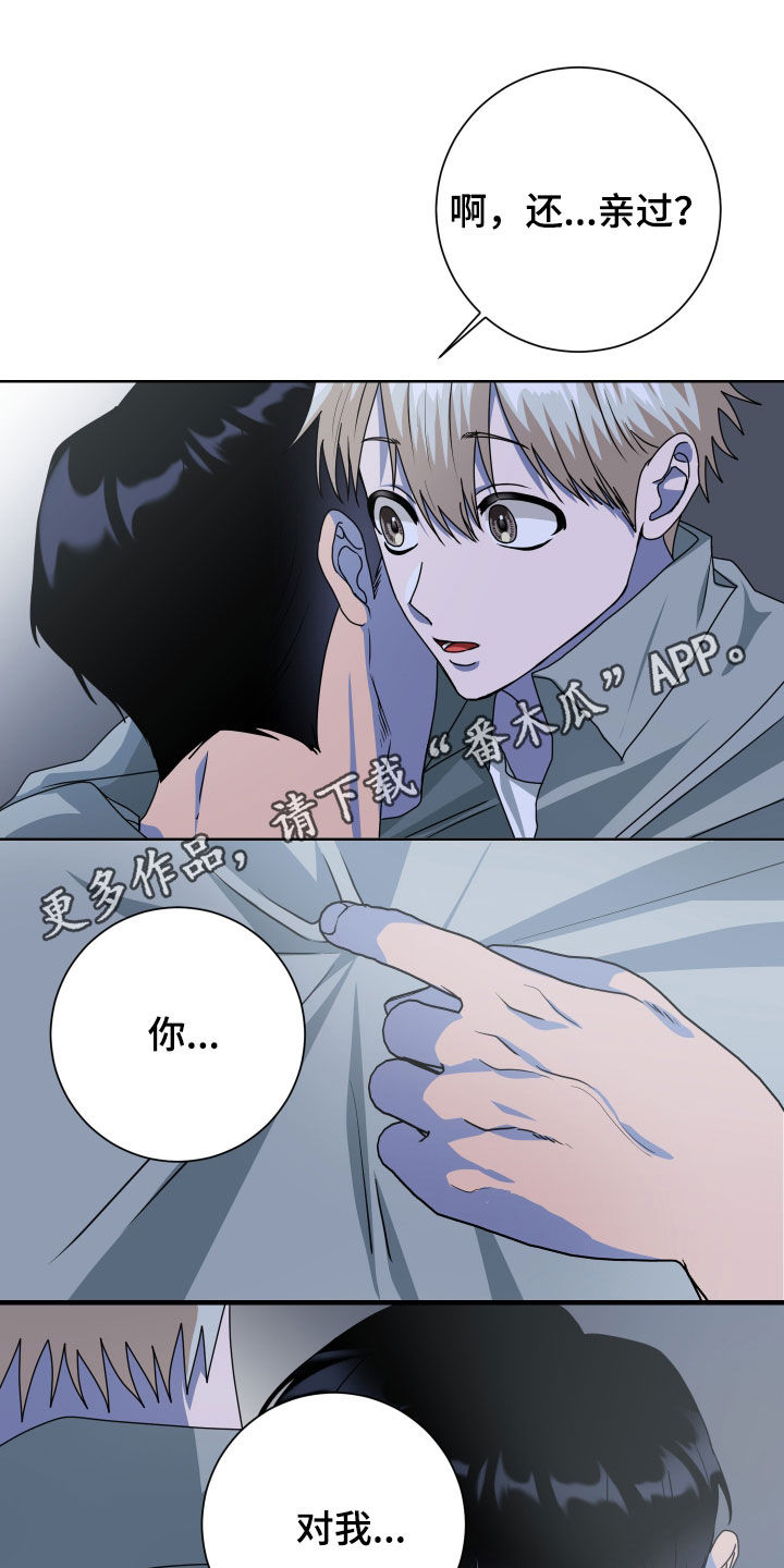 第27章：孽缘0