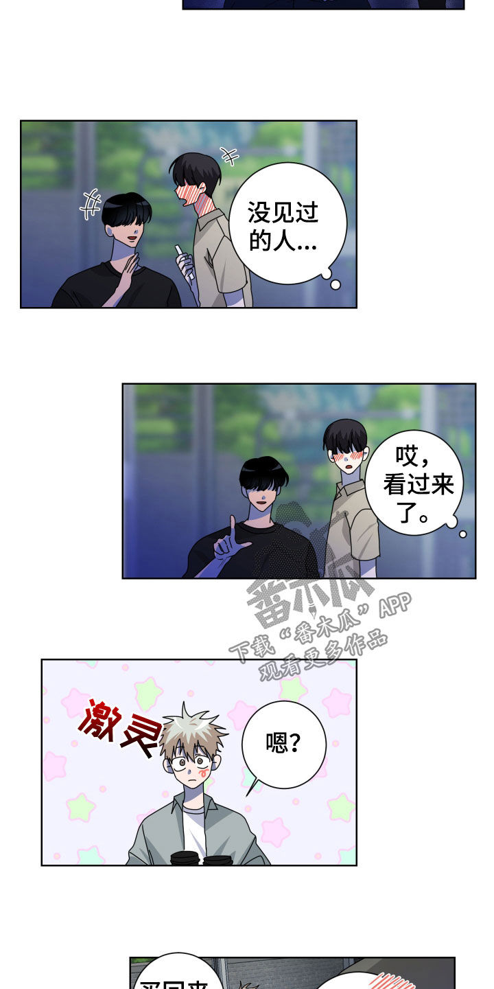 第26章：抱一个2