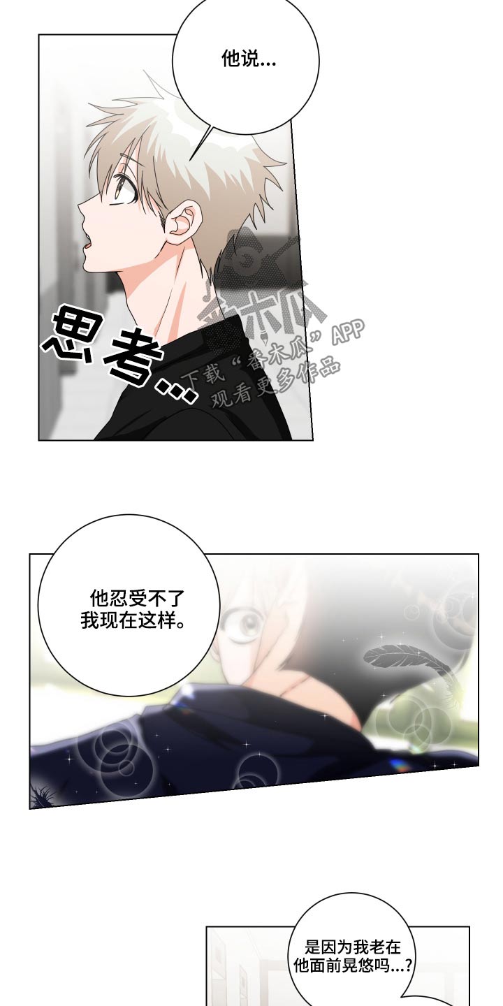 第41章：帮帮我18