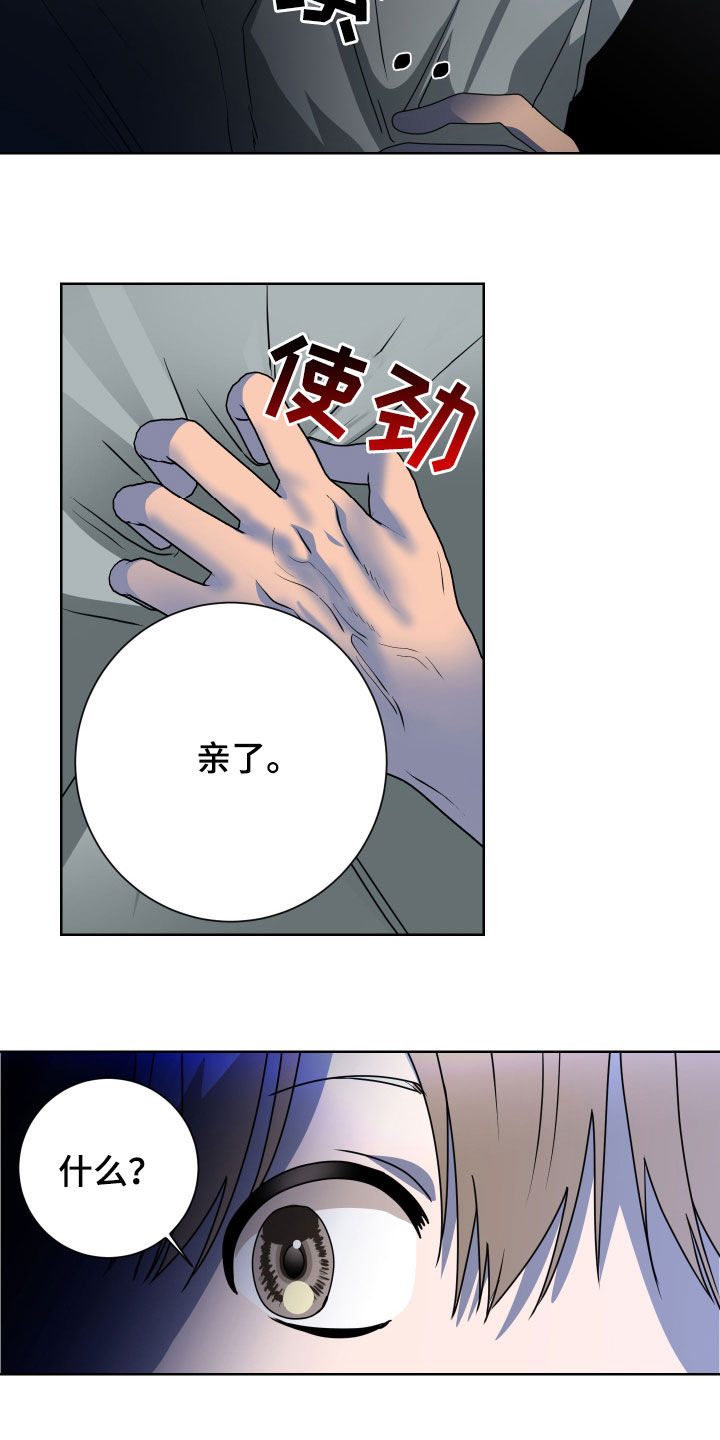 第26章：抱一个14