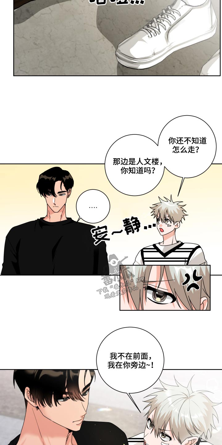 第33章：理解11