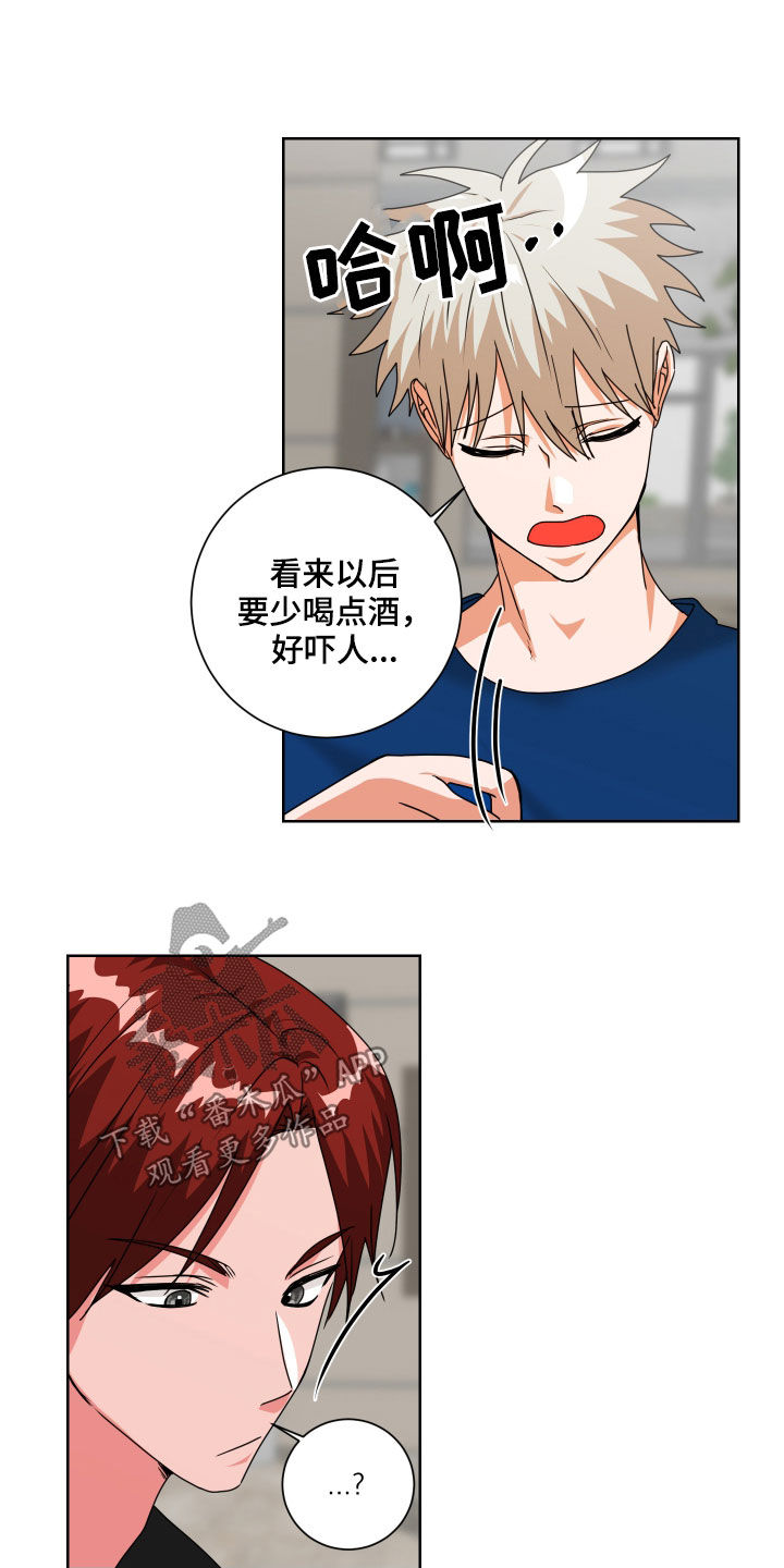 第21章：不记得了5